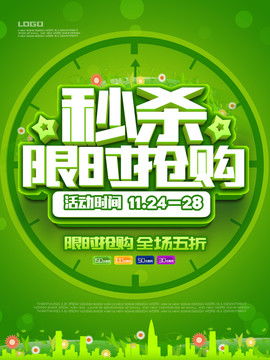 广告设计新视野 吃喝玩乐与宣传设计的完美融合