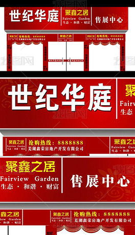 广告设计公司门头设计 模板与图片素材的创意应用